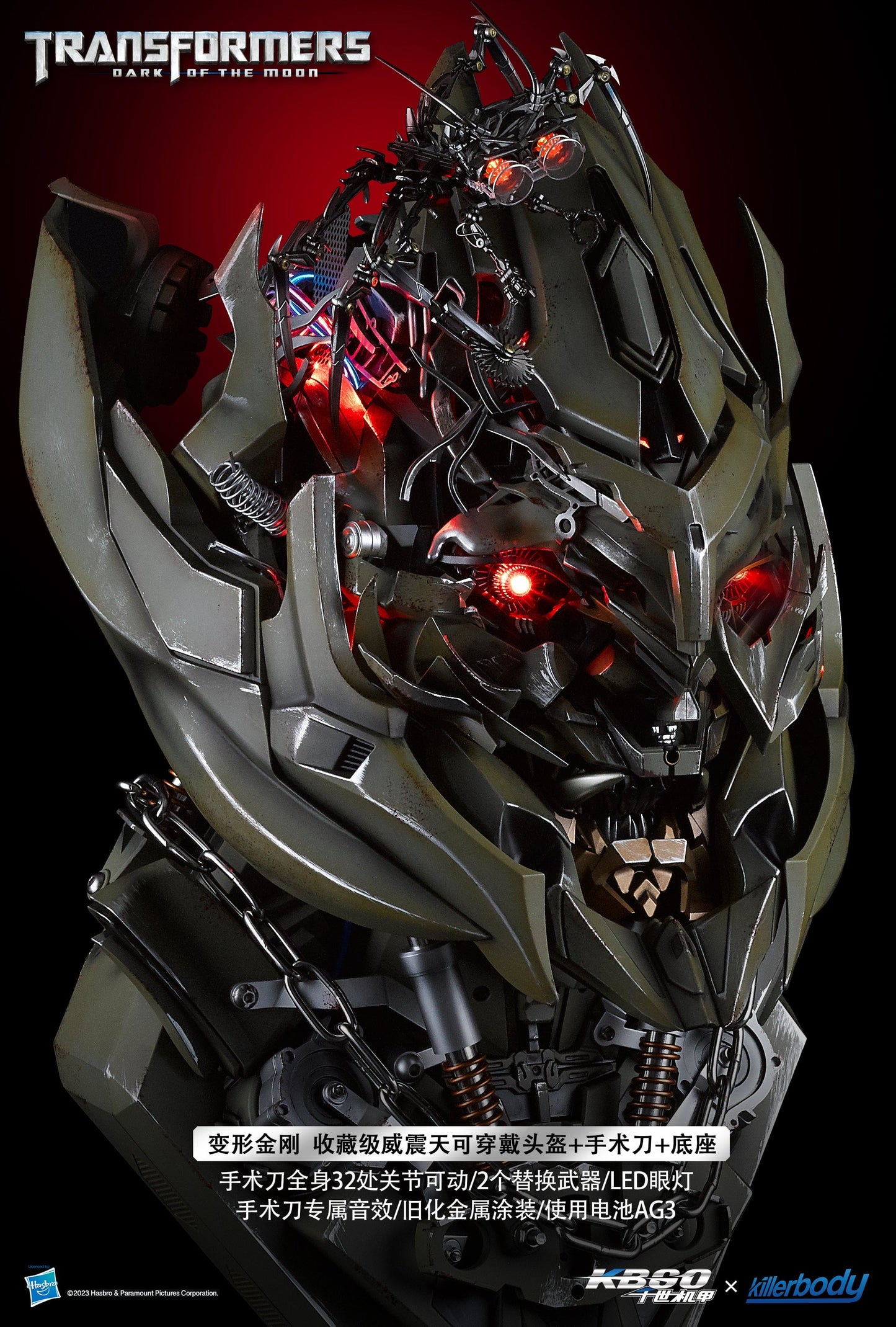 TRANSFORMERS Bluetooth Speaker Base for Megatron Wearable Helmet(In stock now!)