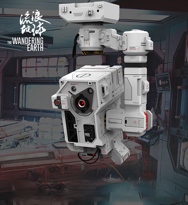 The Wandering Earth