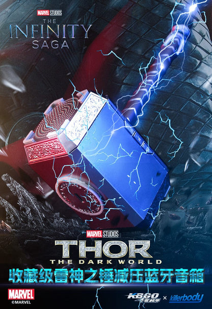 Collectible Pressure-relief Mjolnir w/ Bluetooth speaker