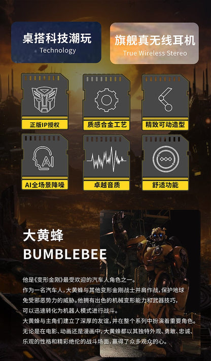 Bumblebee Wireless Alloy Bluetooth Headphones - Color:Silver