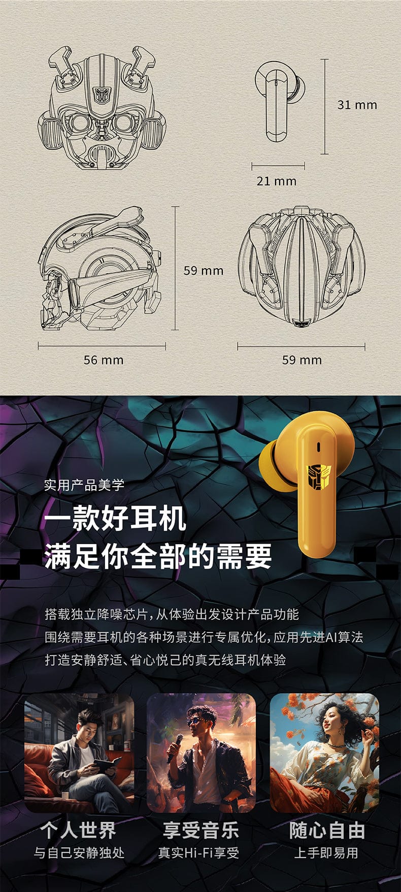 Bumblebee Wireless Alloy Bluetooth Headphones - Color:Silver