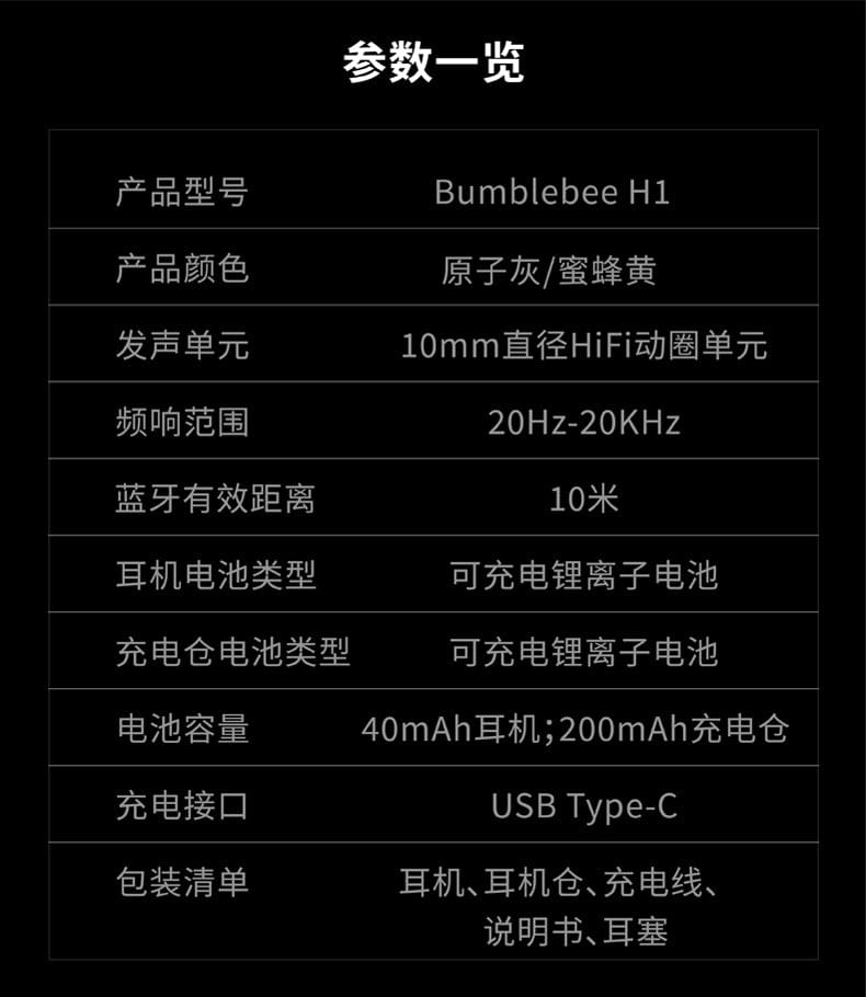 Bumblebee Wireless Alloy Bluetooth Headphones - Color:Silver
