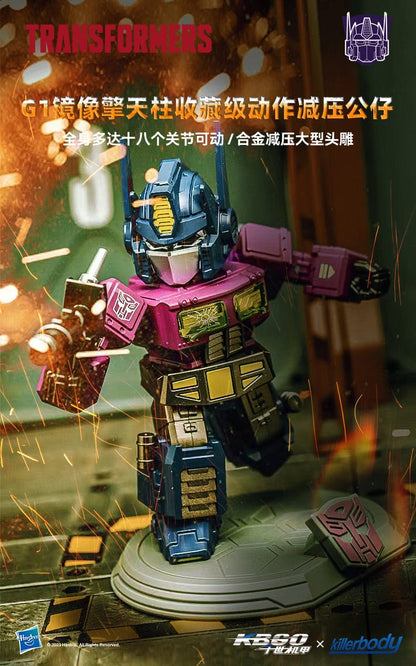 G1 Shattered Glass Optimus Prime SG Collectible Action Figurine（In stock now）