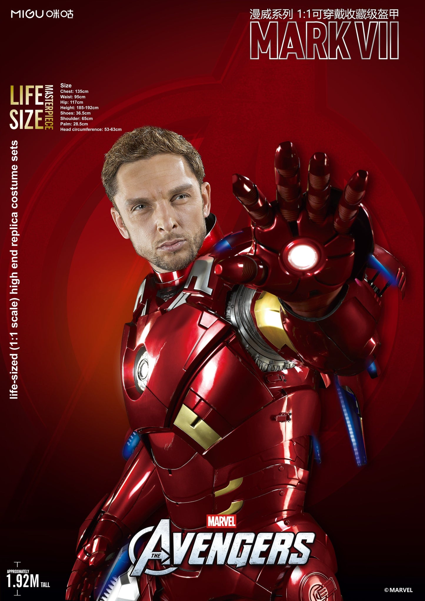 1:1 Iron Man MK7 Suit Life-size Wearable Armour Newly Upgraded Standard Version Marvel Licensed($300 is only the deposit !)