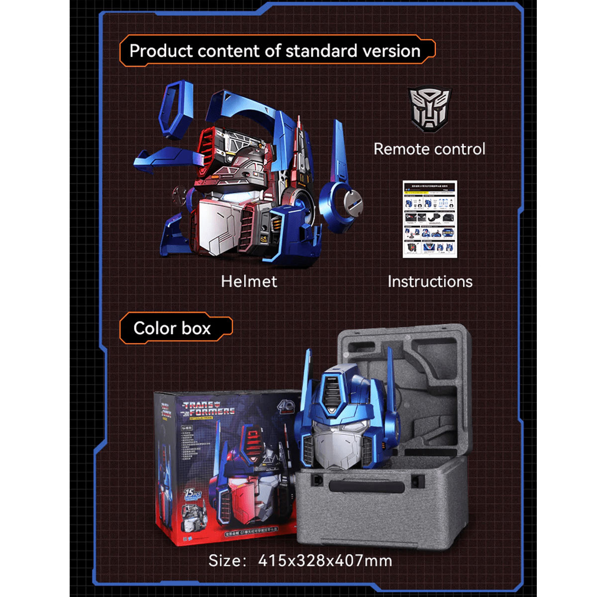 Transformers G1 Optimus Prime Wearable Helmet w/ Detachable Armor Parts（Standard Version）