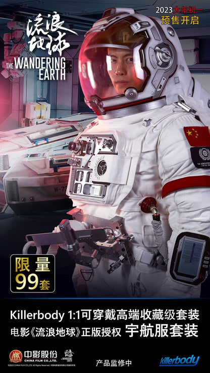 Killerbody 1:1 wearable high-end collectible suit space suit（Pre-order！$500 is only the deposit ）