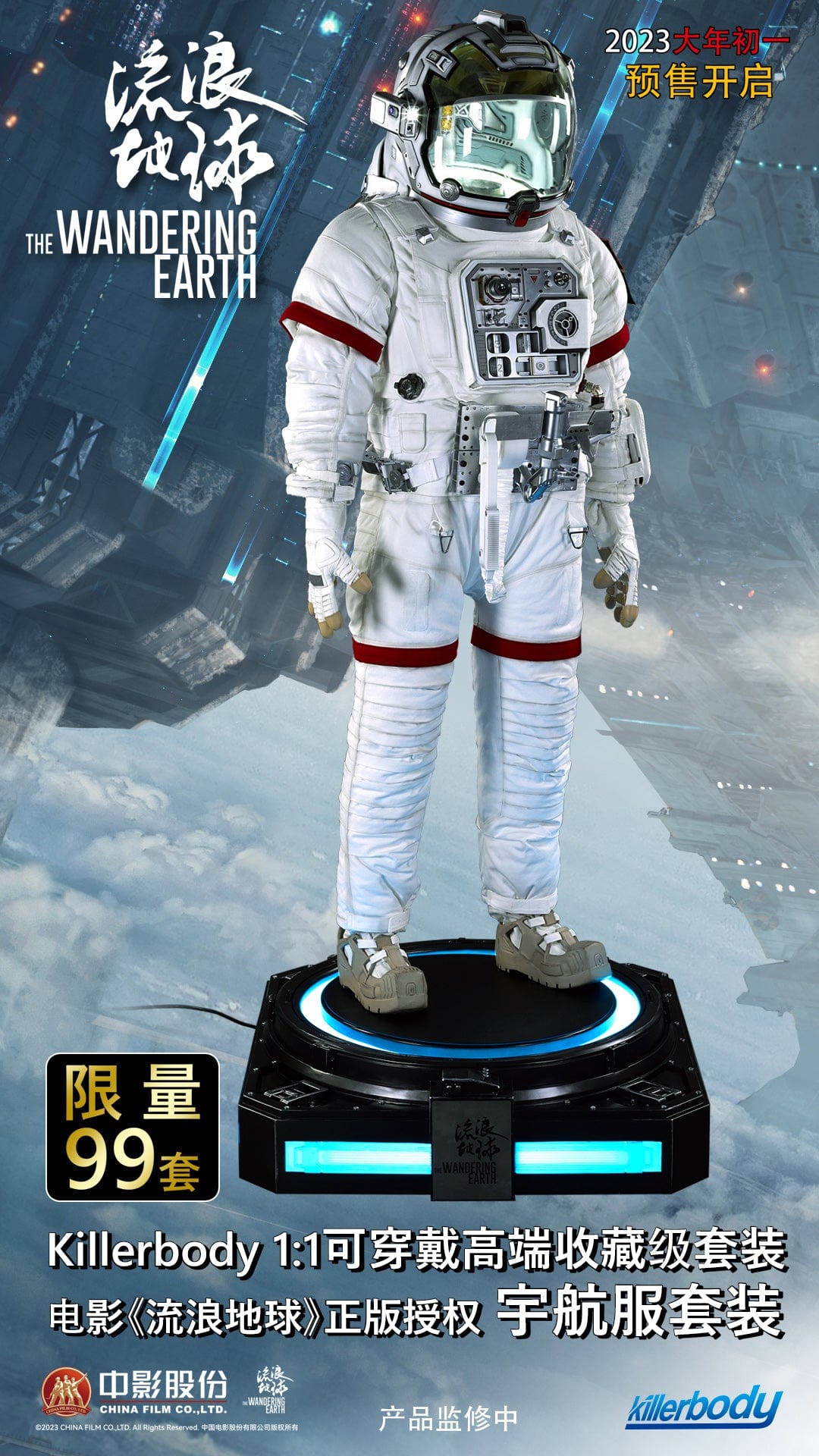 Killerbody 1:1 wearable high-end collectible suit space suit（Pre-order！$500 is only the deposit ）