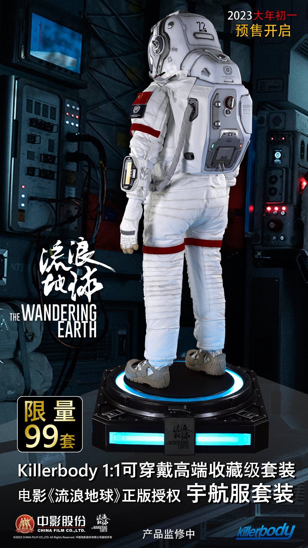 Killerbody 1:1 wearable high-end collectible suit space suit（Pre-order！$500 is only the deposit ）